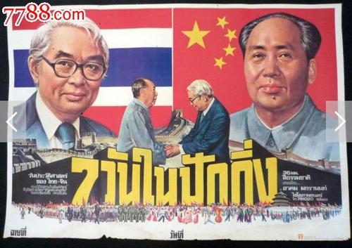 哪里能买到日本群马社会福祉大学文凭毕业证